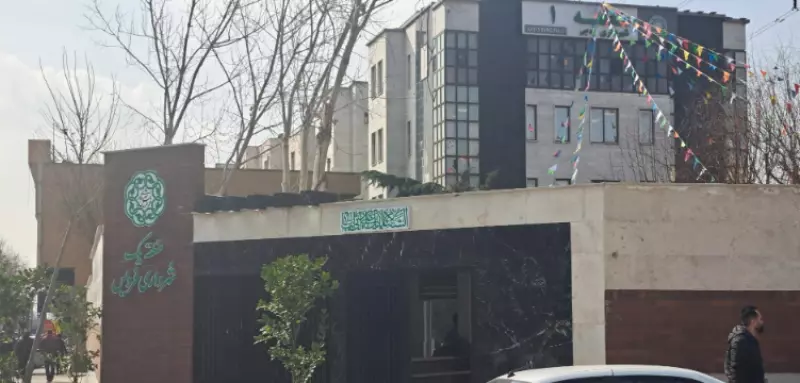 مدیریت منطقه یک